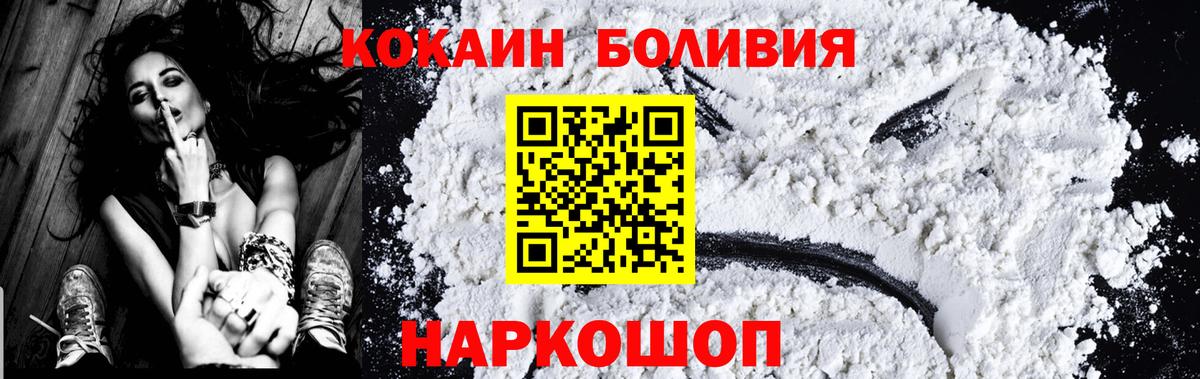 Cocaine Columbia Реж