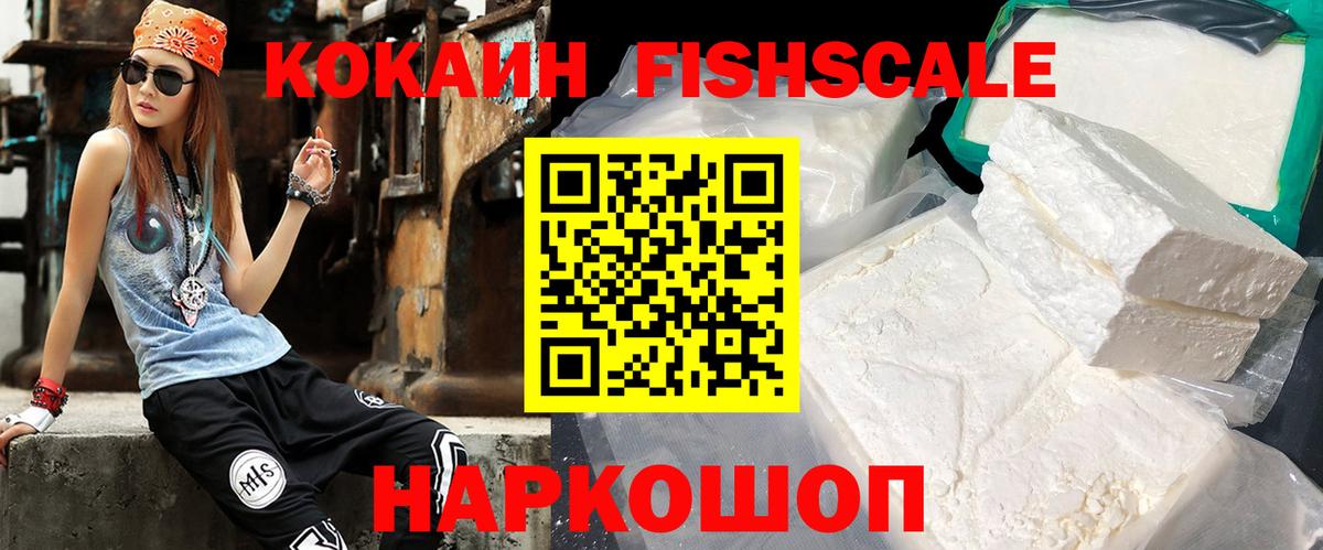 COCAIN 97%  Кокаин 98%  Реж  Вход с VPN 