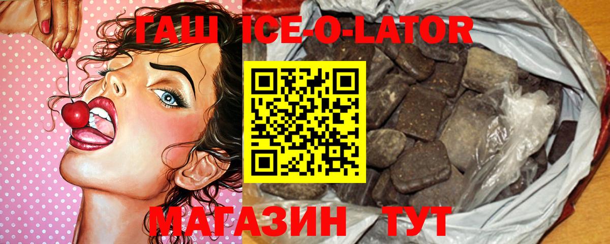 Гашиш  Гашиш VHQ  Вход с VPN  Реж  ГАШИШ VHQ 