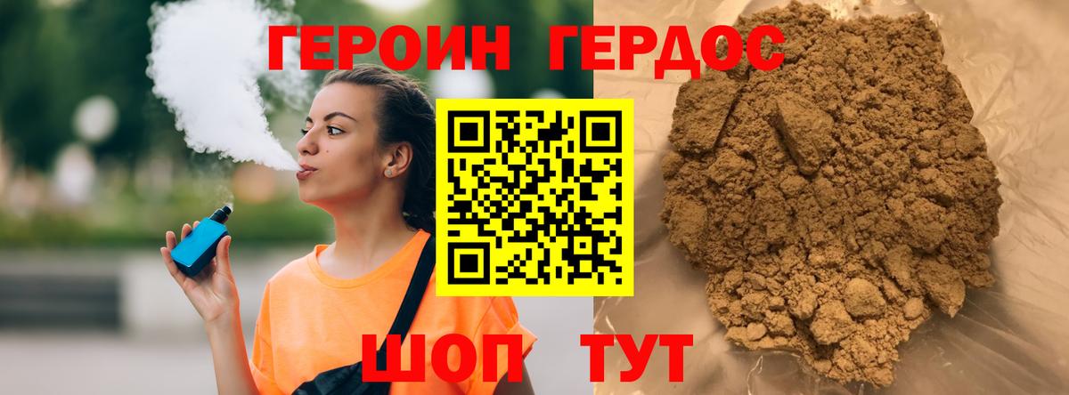 Героин Heroin Реж