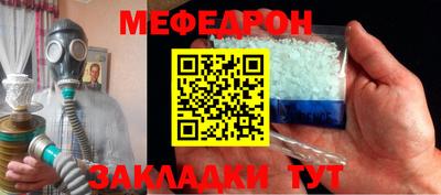 молекула духа Старая Купавна