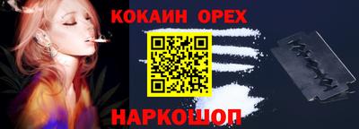 MESCALINE Ставрополь