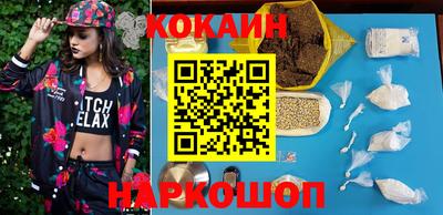 MESCALINE Ставрополь