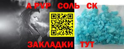 a pvp Среднеуральск