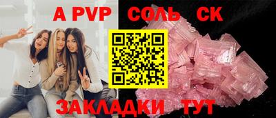 MESCALINE Ставрополь