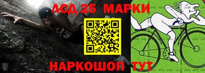 молекула духа Старая Купавна