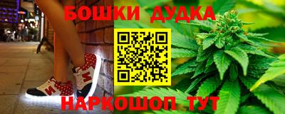 молекула духа Старая Купавна