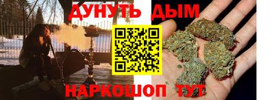 молекула духа Старая Купавна