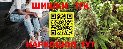 MESCALINE Ставрополь