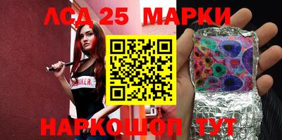молекула духа Старая Купавна