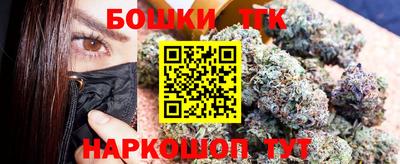 молекула духа Старая Купавна