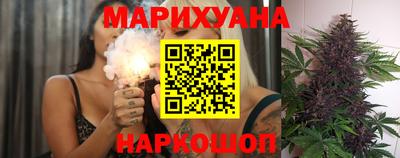 MESCALINE Ставрополь
