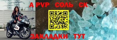a pvp Среднеуральск