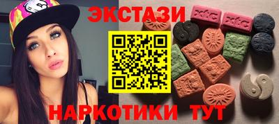 MESCALINE Ставрополь