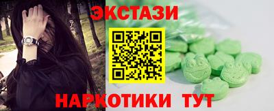 MESCALINE Ставрополь