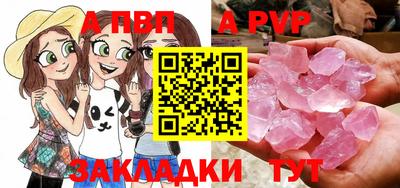 молекула духа Старая Купавна