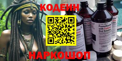 MESCALINE Ставрополь