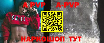 a pvp Среднеуральск