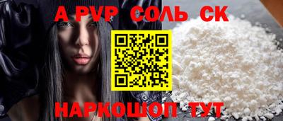 a pvp Среднеуральск