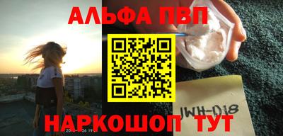 молекула духа Старая Купавна