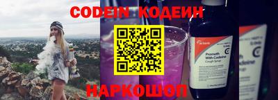 MESCALINE Ставрополь