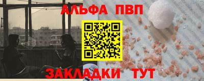 a pvp Среднеуральск