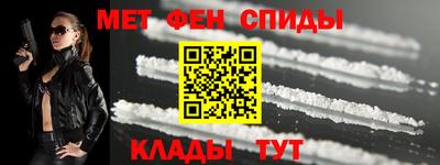 MESCALINE Ставрополь