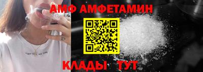молекула духа Старая Купавна