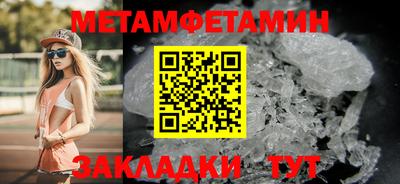 MESCALINE Ставрополь