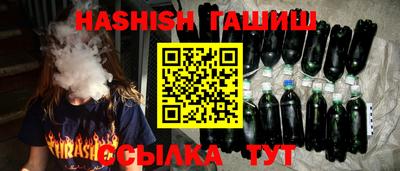 молекула духа Старая Купавна