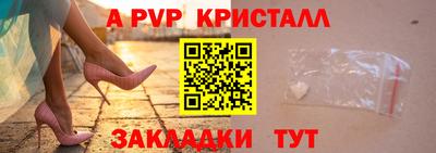 MESCALINE Ставрополь