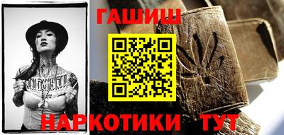 марки nbome Тара