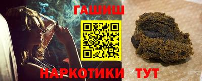 молекула духа Старая Купавна