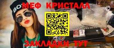 MESCALINE Ставрополь