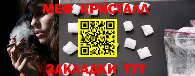 MESCALINE Ставрополь