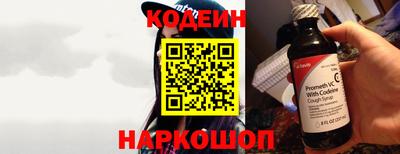 молекула духа Старая Купавна