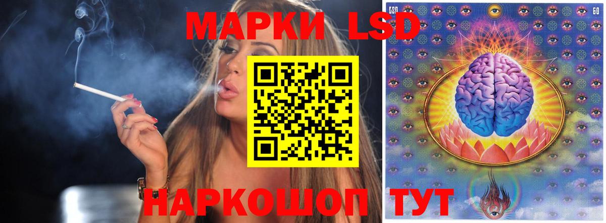 Лсд 25 экстази ecstasy  Вход с VPN  Реж 