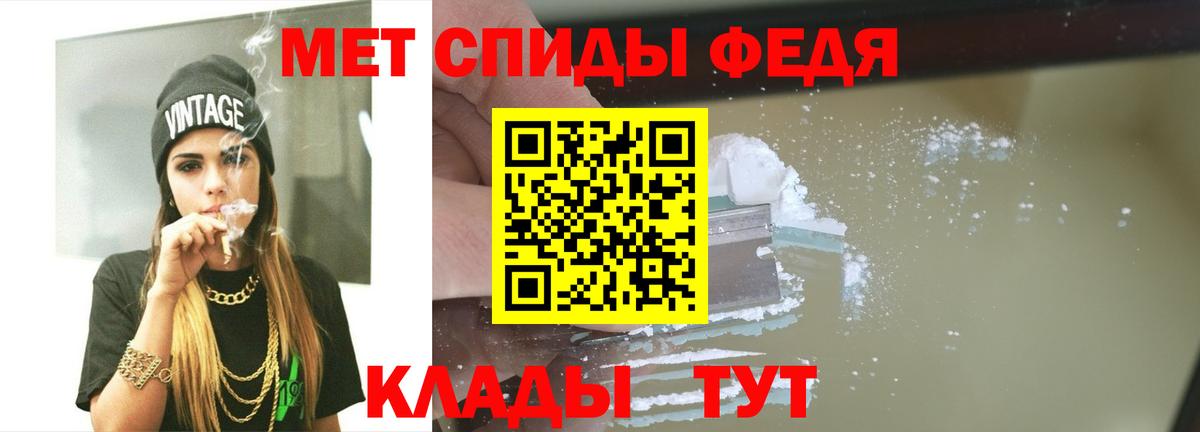 Первитин винт  Вход с VPN  Первитин  Реж 
