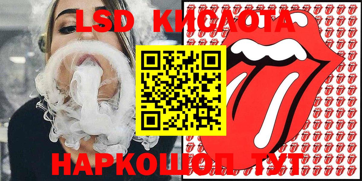 Марки NBOMe  Марки 25I-NBOMe 1,8мг  Вход с VPN  Марки 25I-NBOMe 1,8мг  Реж 