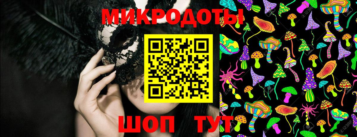 Галлюциногенные грибы прущие грибы  Вход с VPN  Реж 